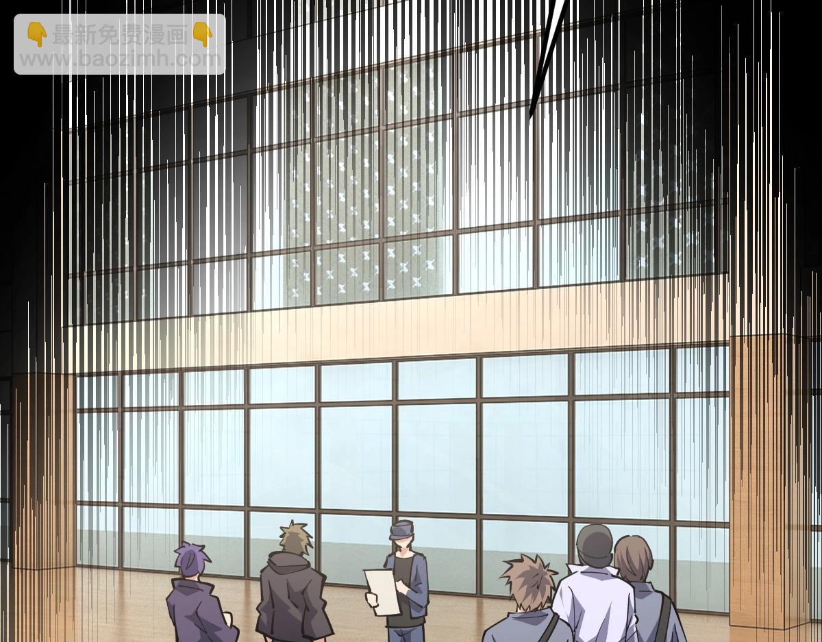 第15话 等级测评(1/3)-第15话