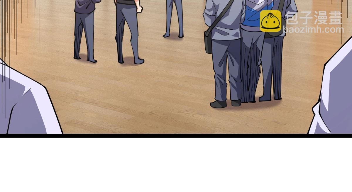 第15话 等级测评(1/3)-第15话