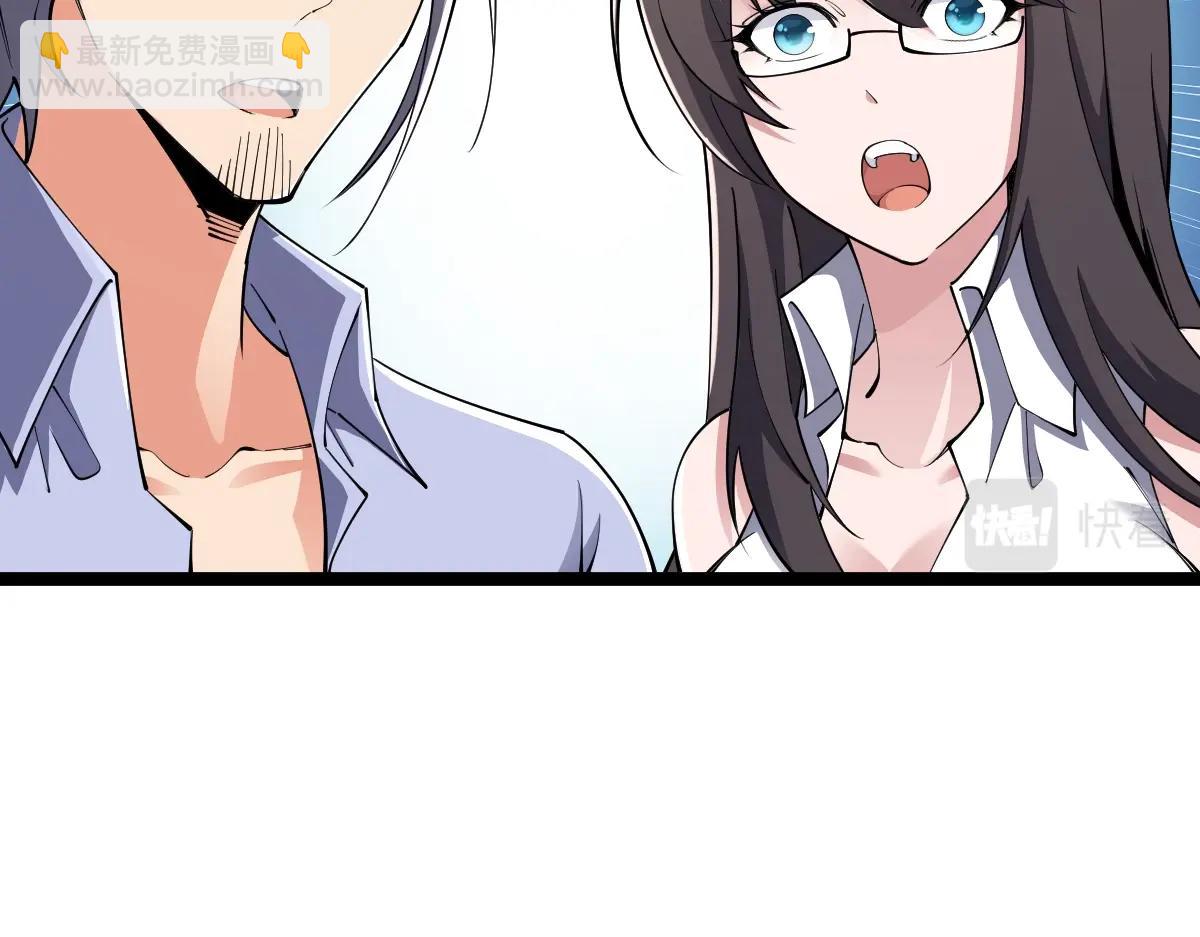 第15话 等级测评(1/3)-第15话