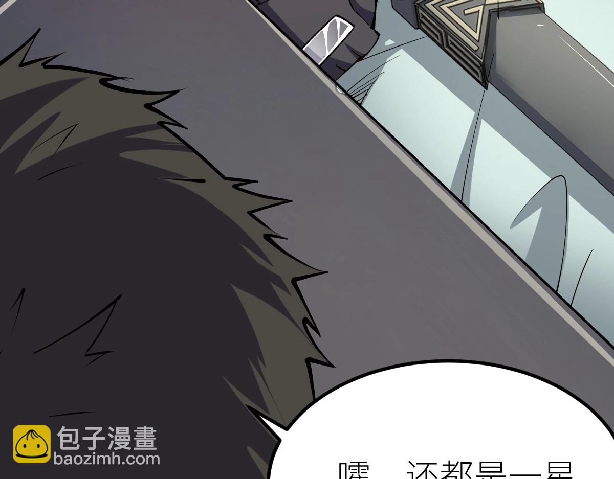 第17话 实战考核开始(1/3)-第17话