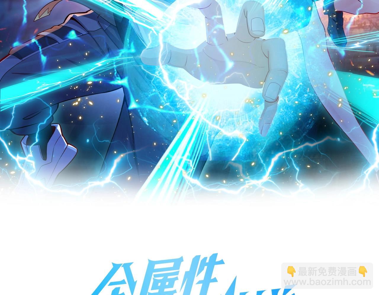 第17话 实战考核开始(1/3)-第17话