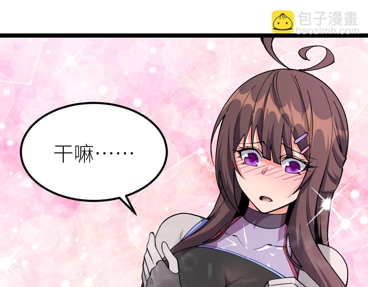 第17话 实战考核开始(1/3)-第17话