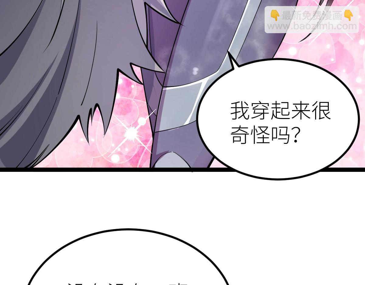 第17话 实战考核开始(1/3)-第17话