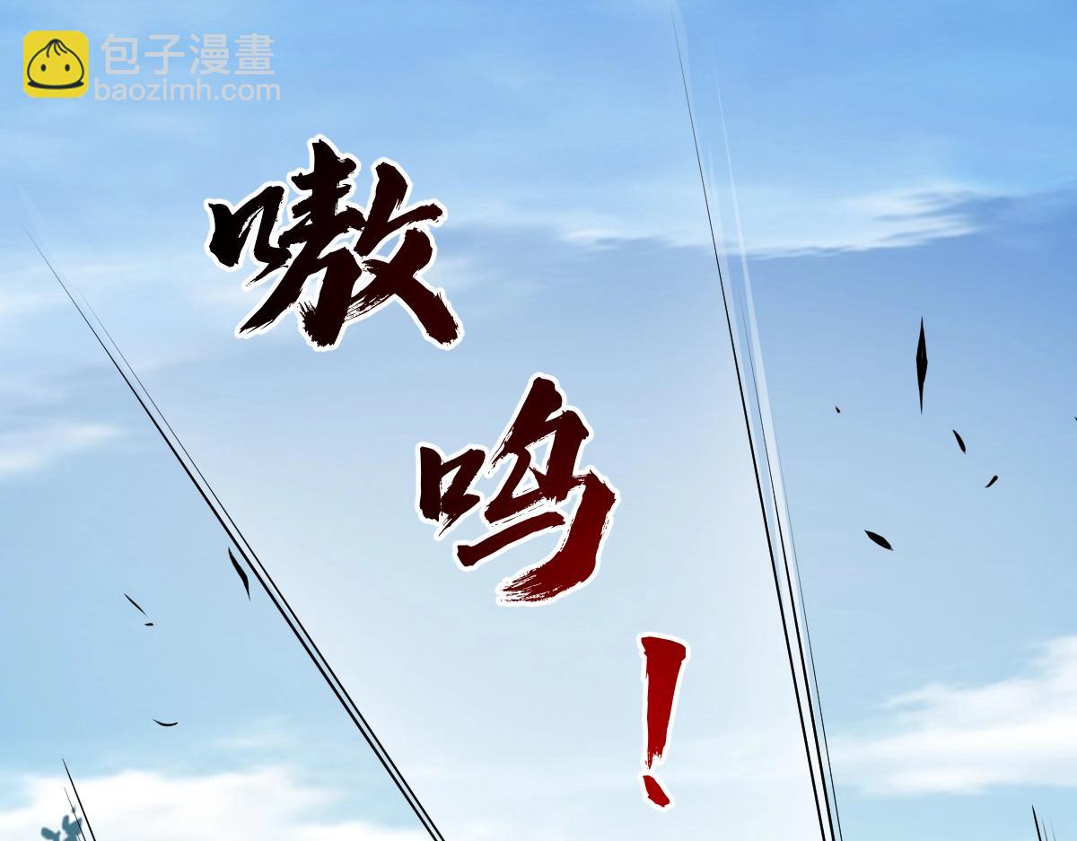 第17话 实战考核开始(1/3)-第17话