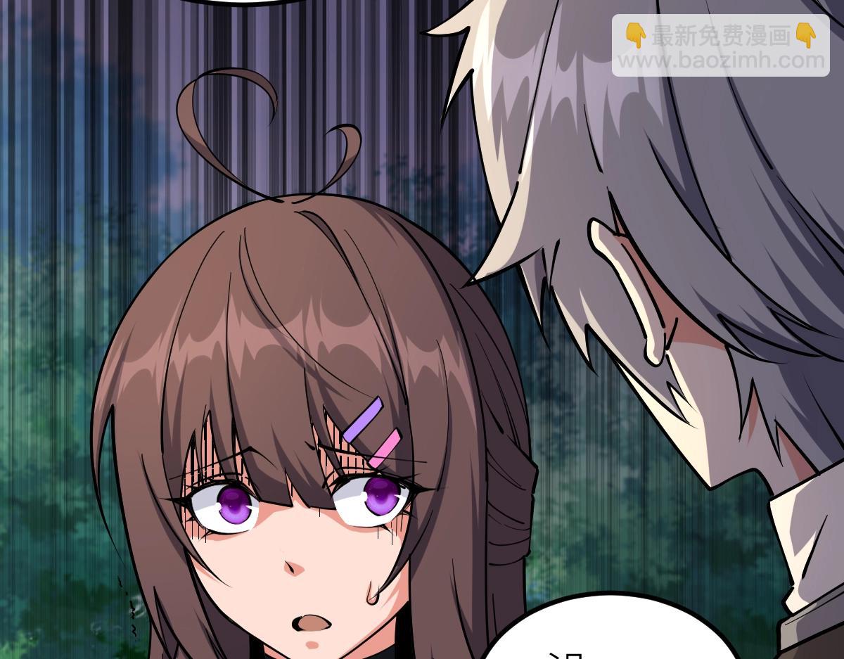 第17话 实战考核开始(1/3)-第17话