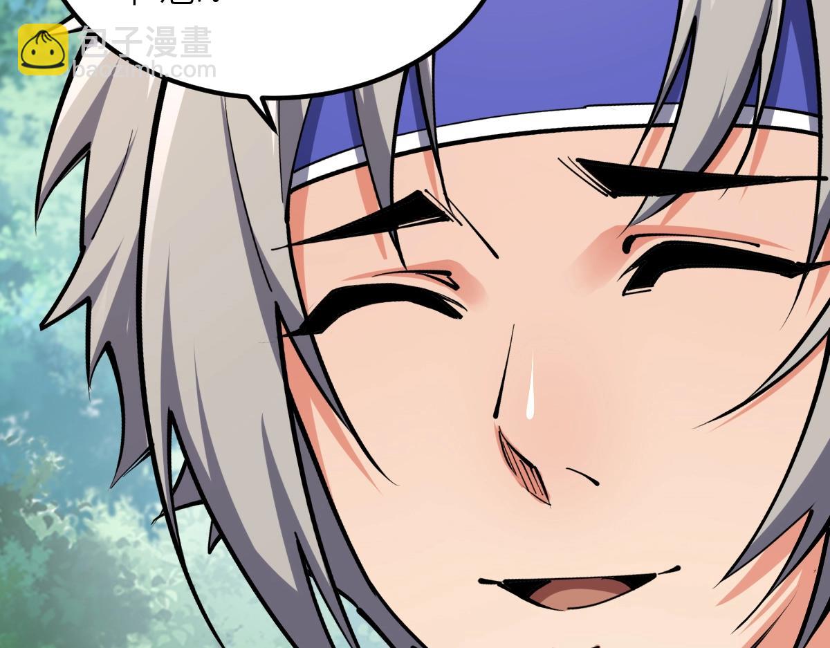 第17话 实战考核开始(1/3)-第17话