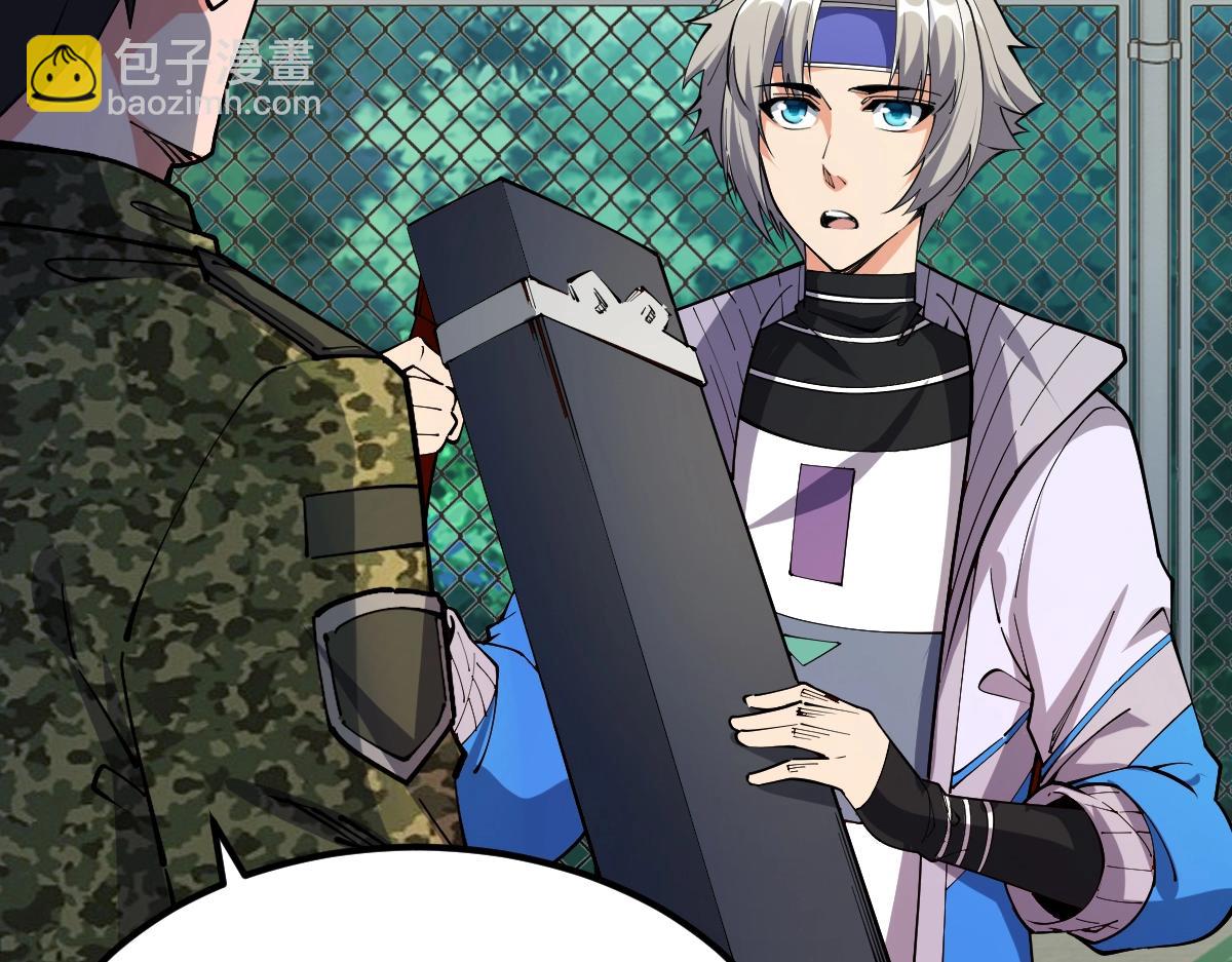 第17话 实战考核开始(1/3)-第17话