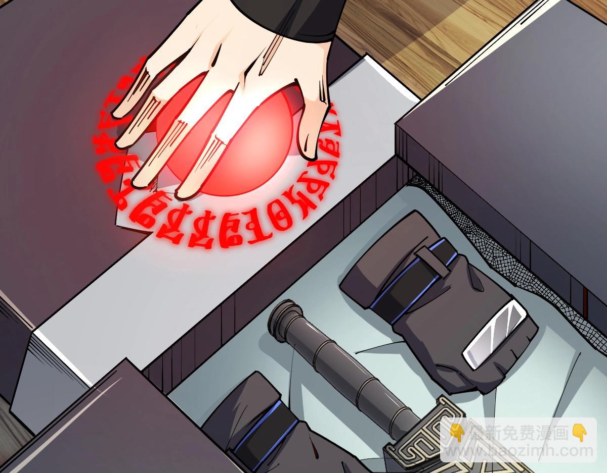 第17话 实战考核开始(1/3)-第17话