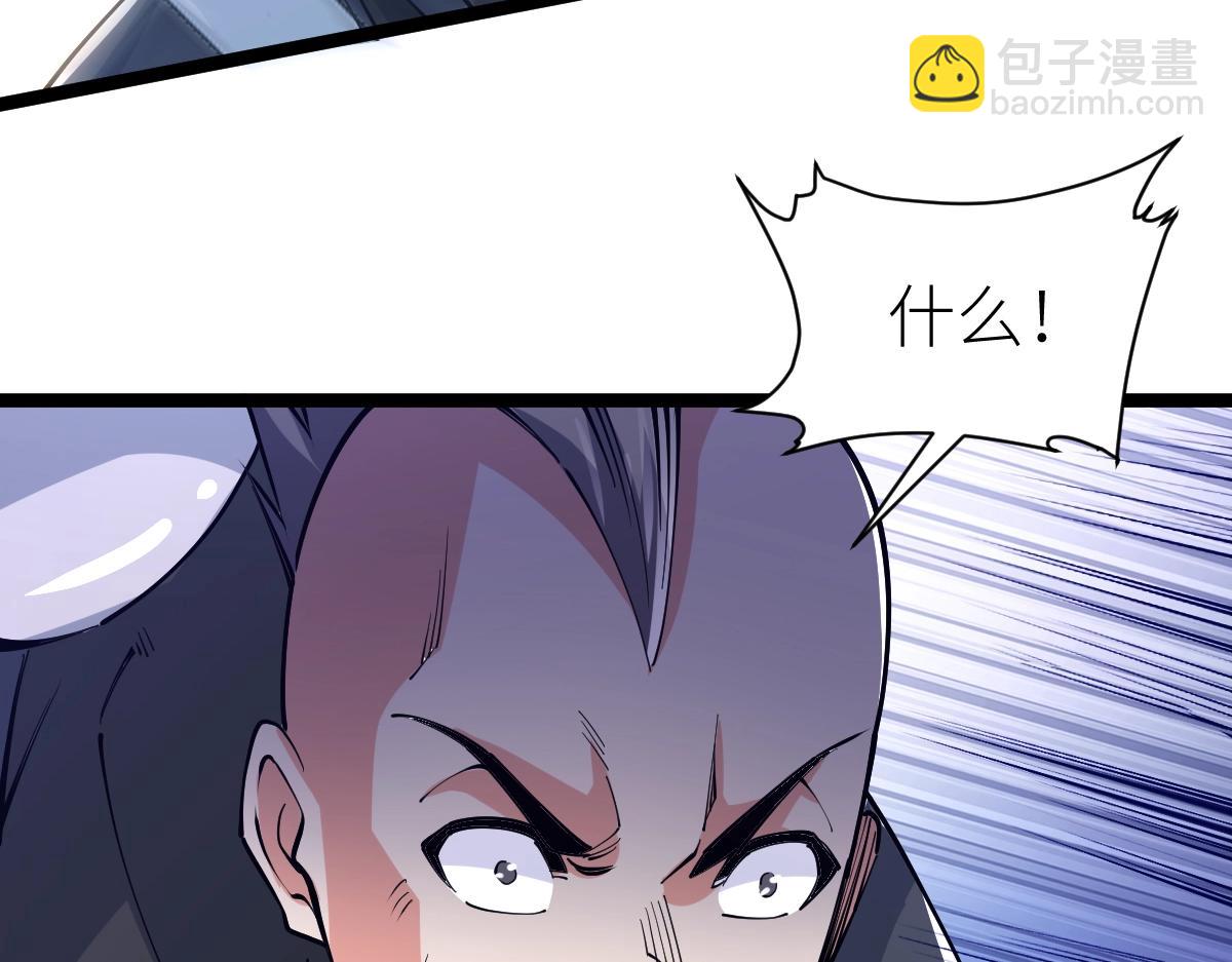 第19话 火山爆发？(1/3)-第19话