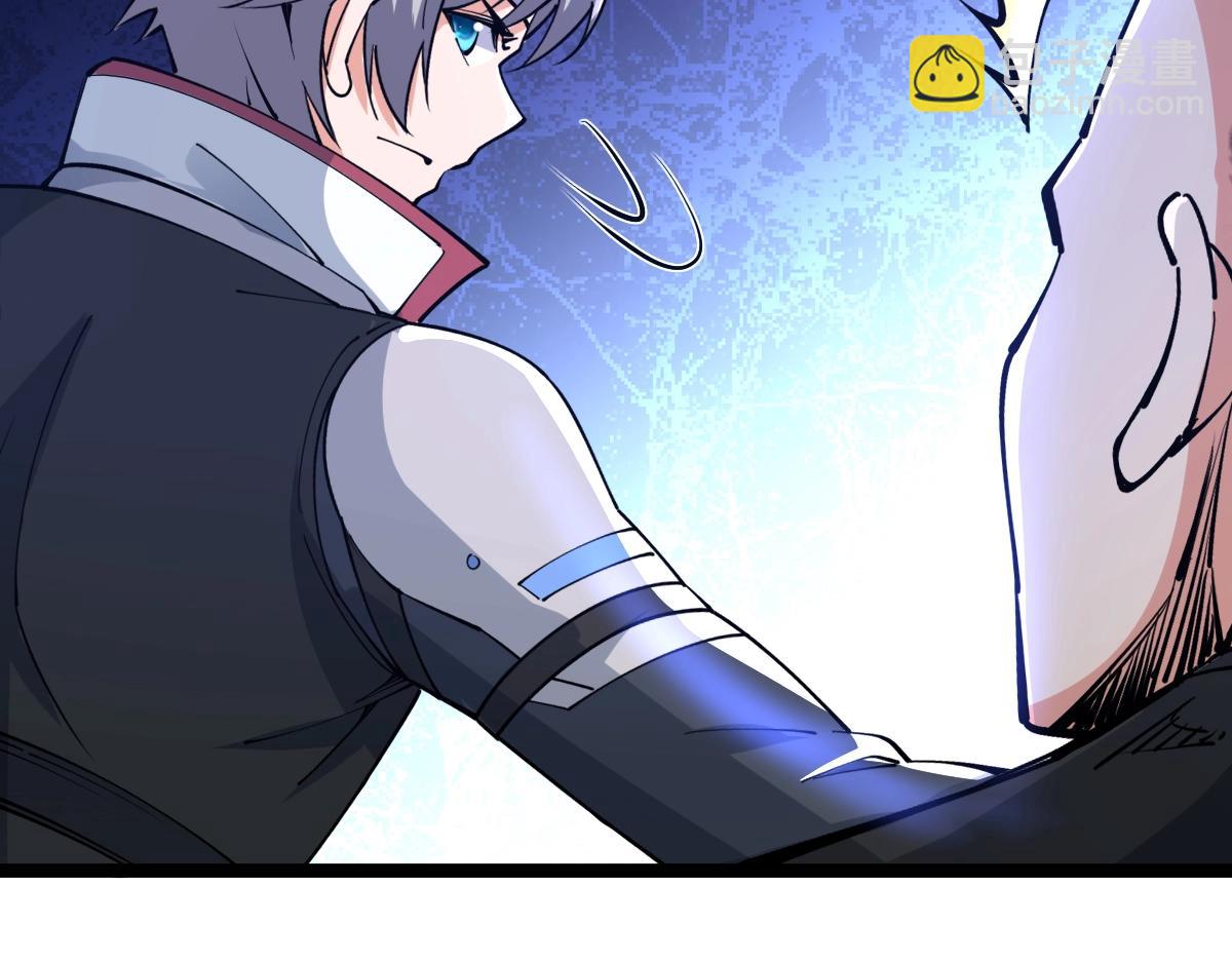 第19话 火山爆发？(1/3)-第19话