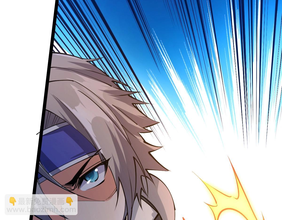 第19话 火山爆发？(1/3)-第19话