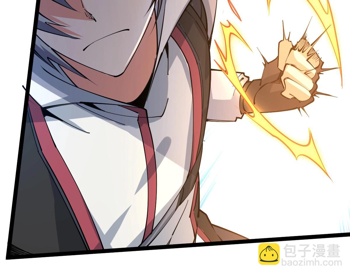 第19话 火山爆发？(1/3)-第19话