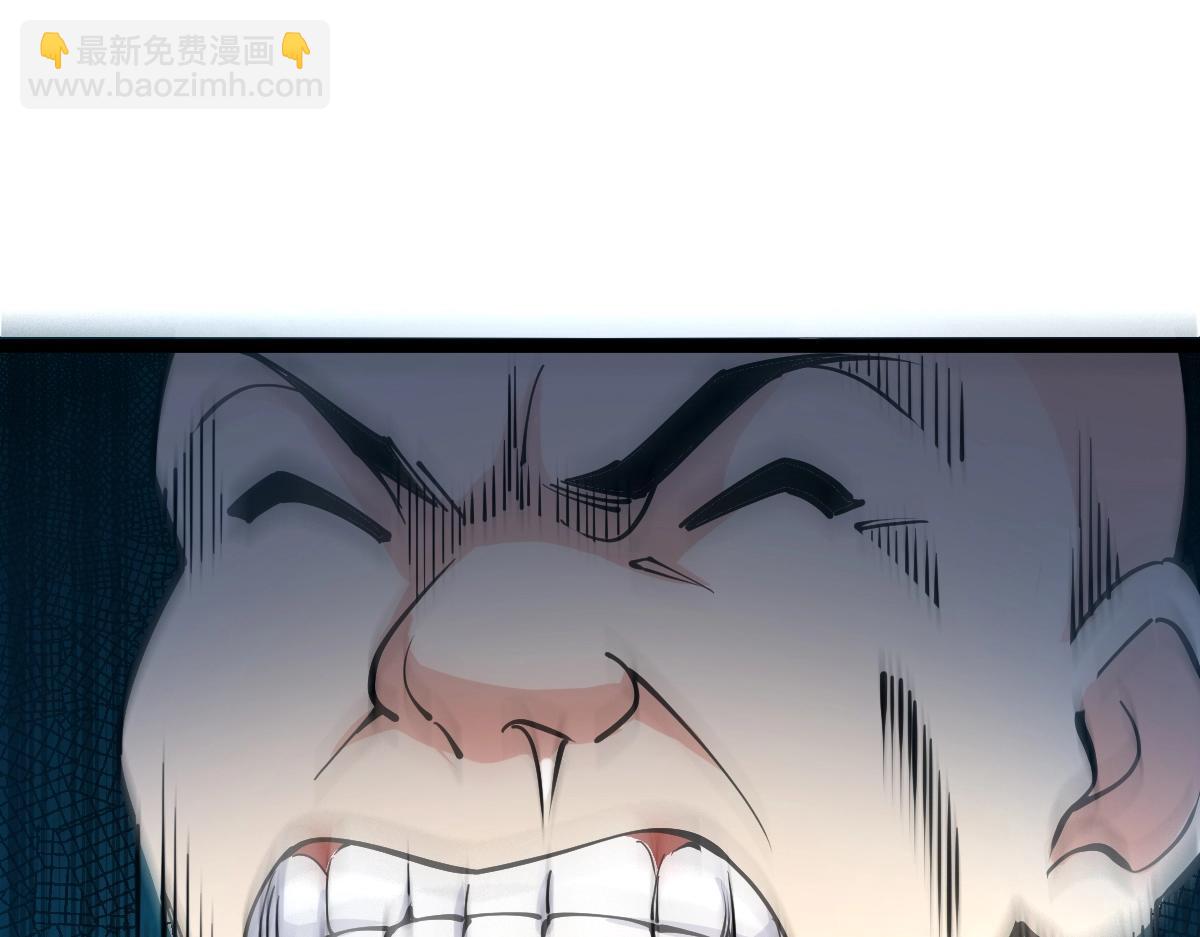 第19话 火山爆发？(1/3)-第19话