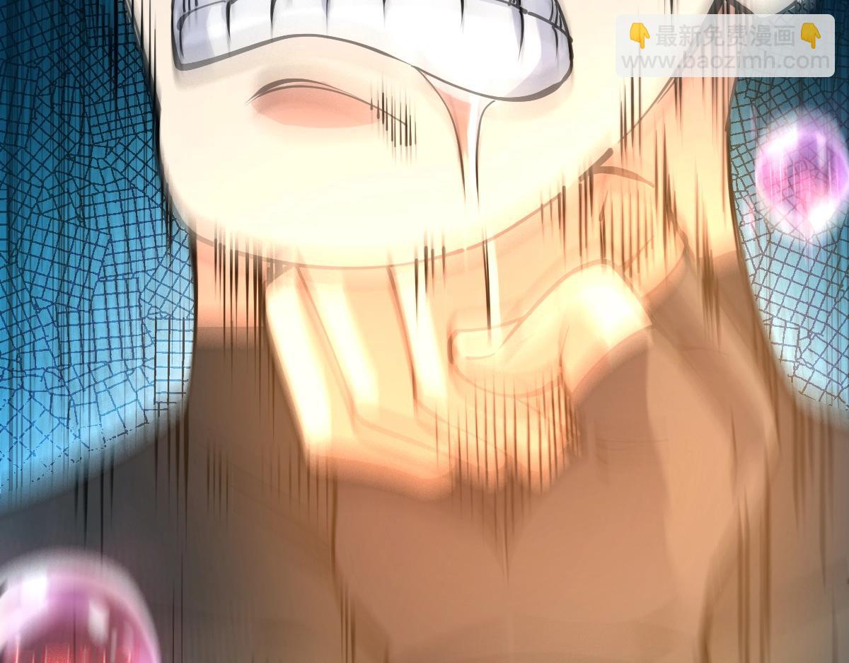 第19话 火山爆发？(1/3)-第19话