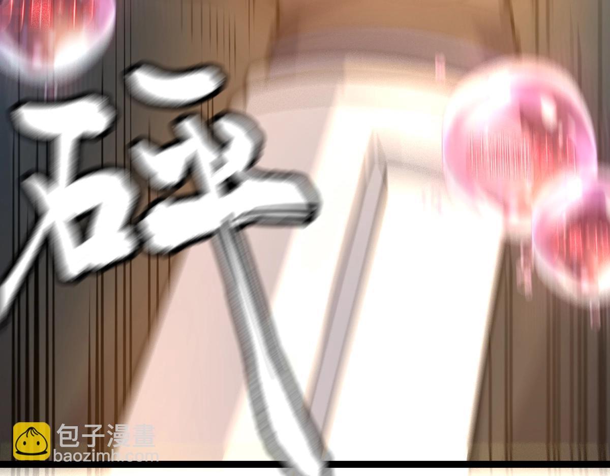 第19话 火山爆发？(1/3)-第19话