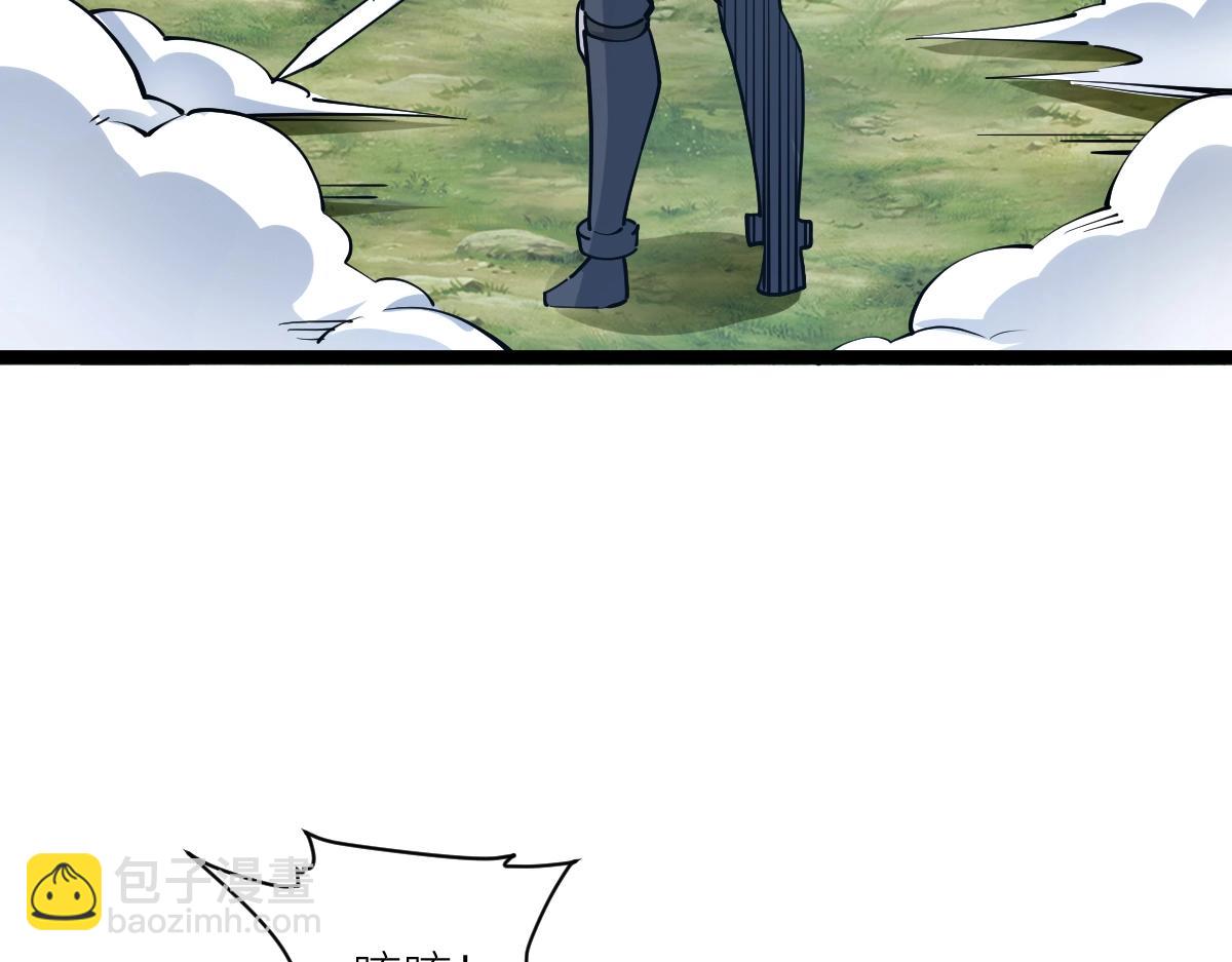 第19话 火山爆发？(1/3)-第19话