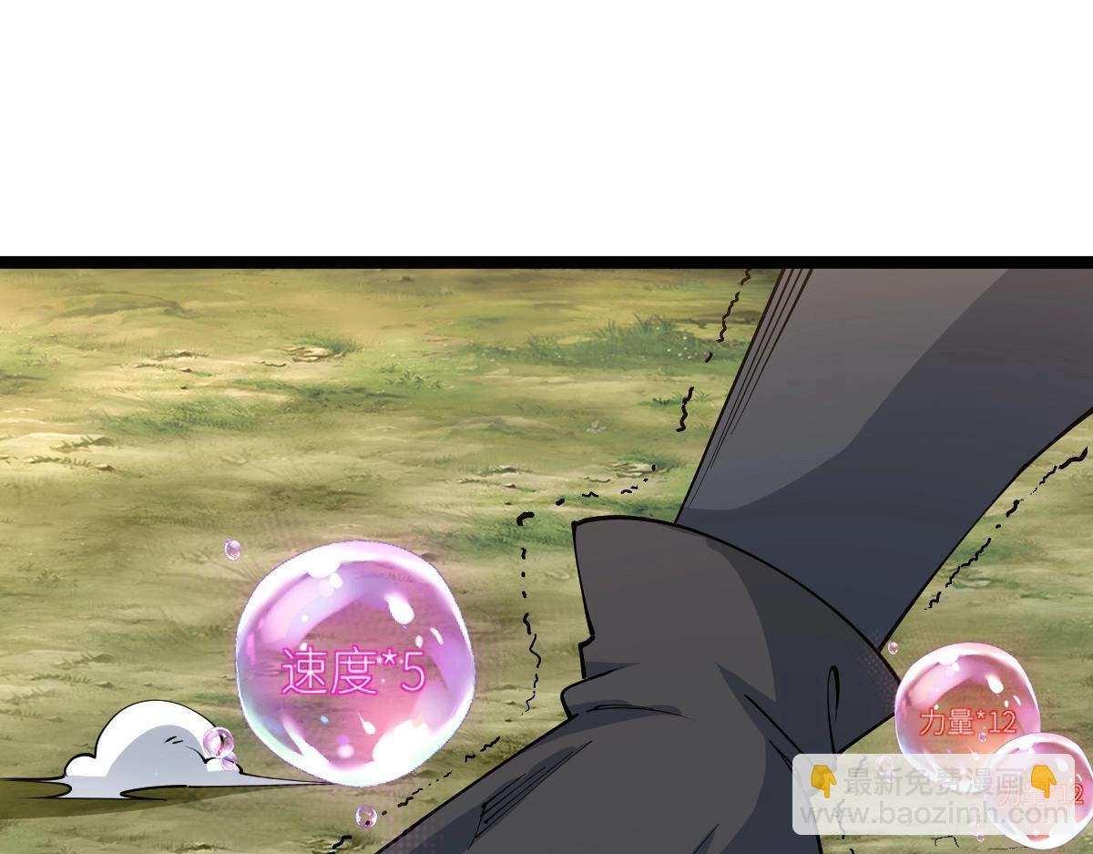 第19话 火山爆发？(1/3)-第19话