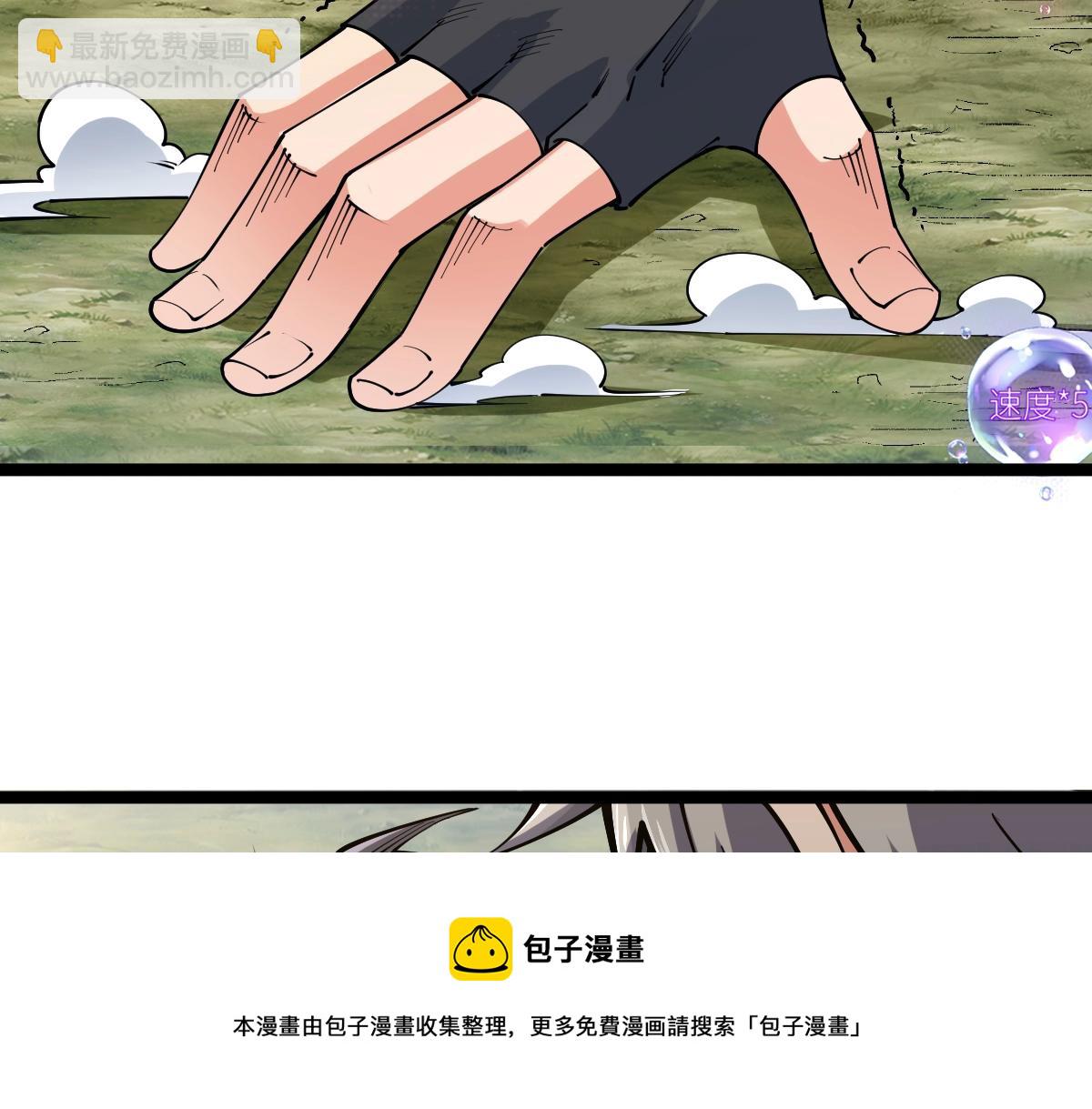 第19话 火山爆发？(1/3)-第19话