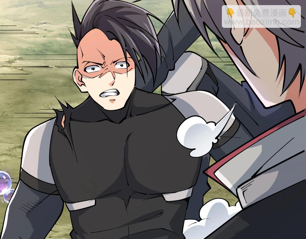 第19话 火山爆发？(1/3)-第19话