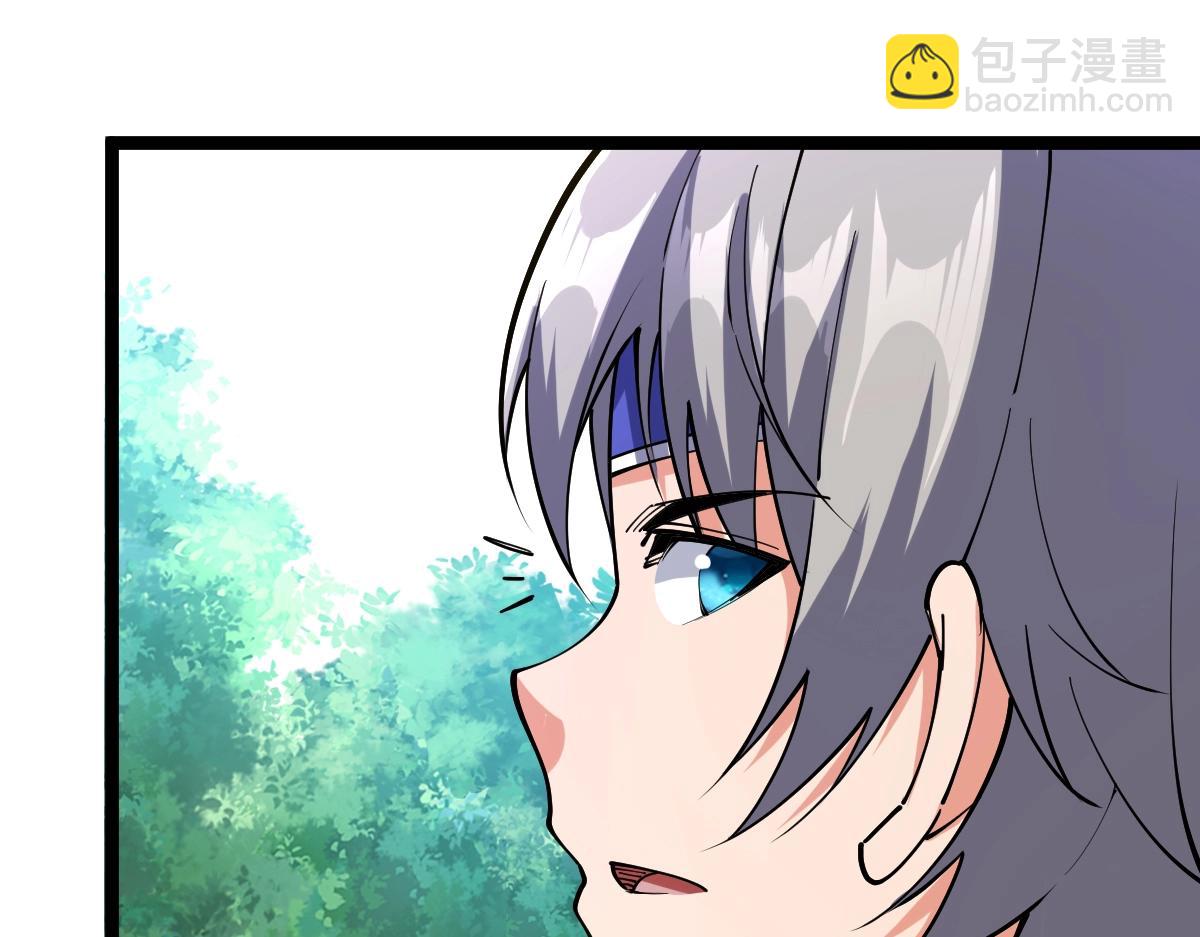 第19话 火山爆发？(1/3)-第19话