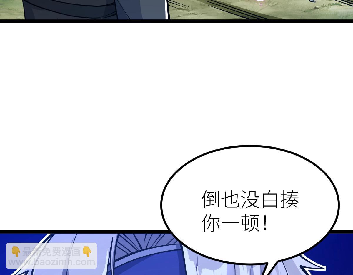 第19话 火山爆发？(1/3)-第19话