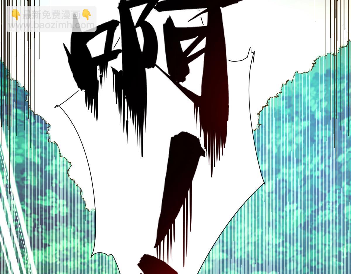 第19话 火山爆发？(1/3)-第19话