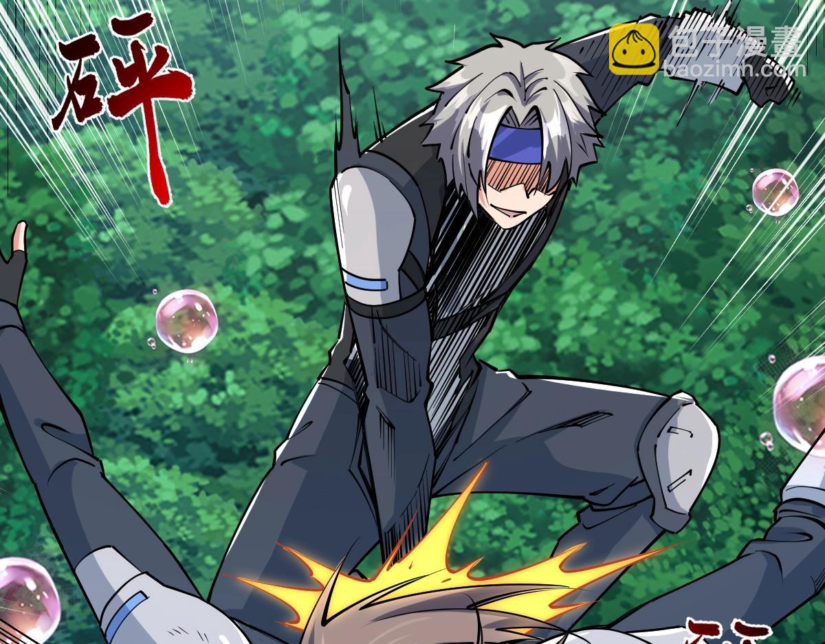 第19话 火山爆发？(1/3)-第19话