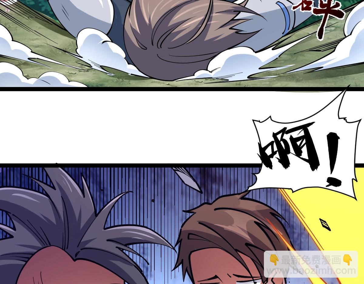 第19话 火山爆发？(1/3)-第19话