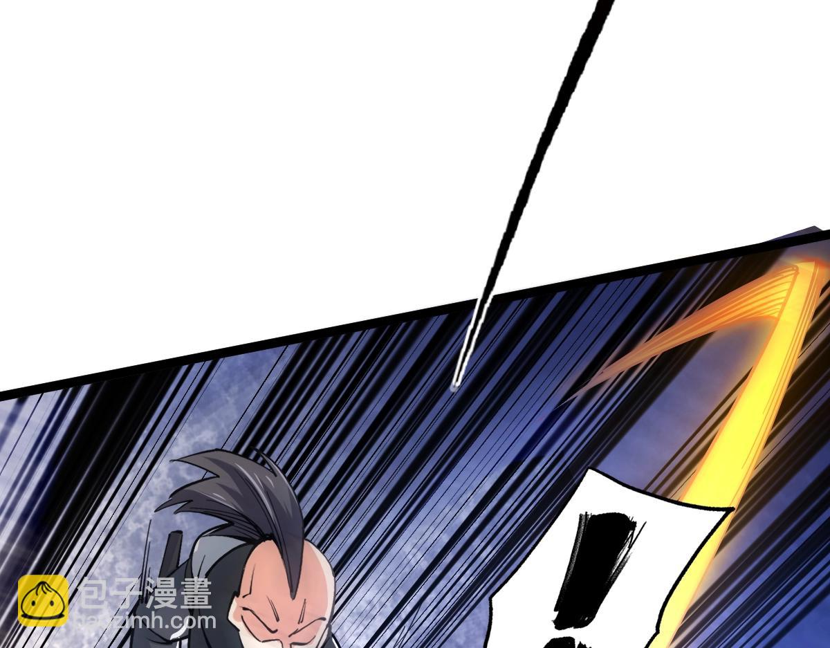 第19话 火山爆发？(1/3)-第19话