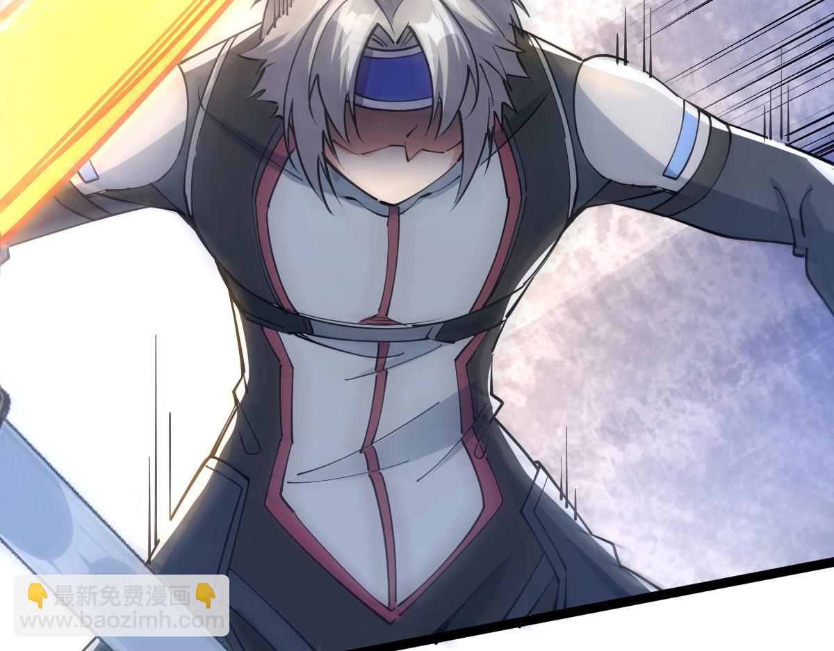 第19话 火山爆发？(1/3)-第19话