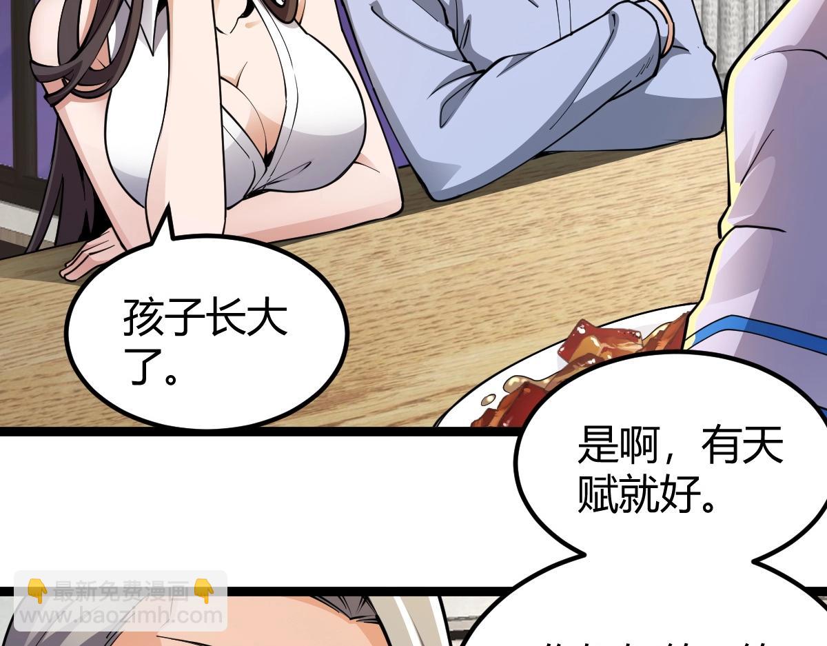 第3话 初展实力(1/5)-第3话