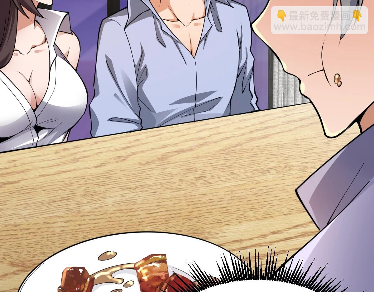 第3话 初展实力(1/5)-第3话