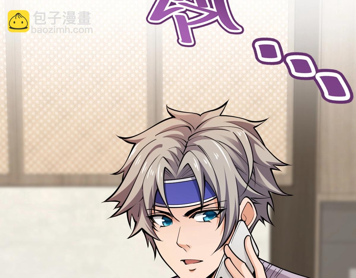 第3话 初展实力(1/5)-第3话