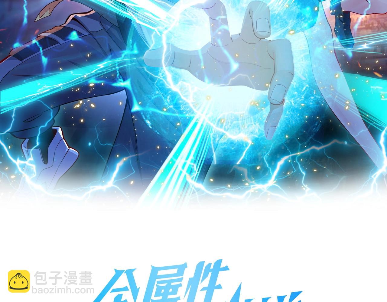 第3话 初展实力(1/5)-第3话