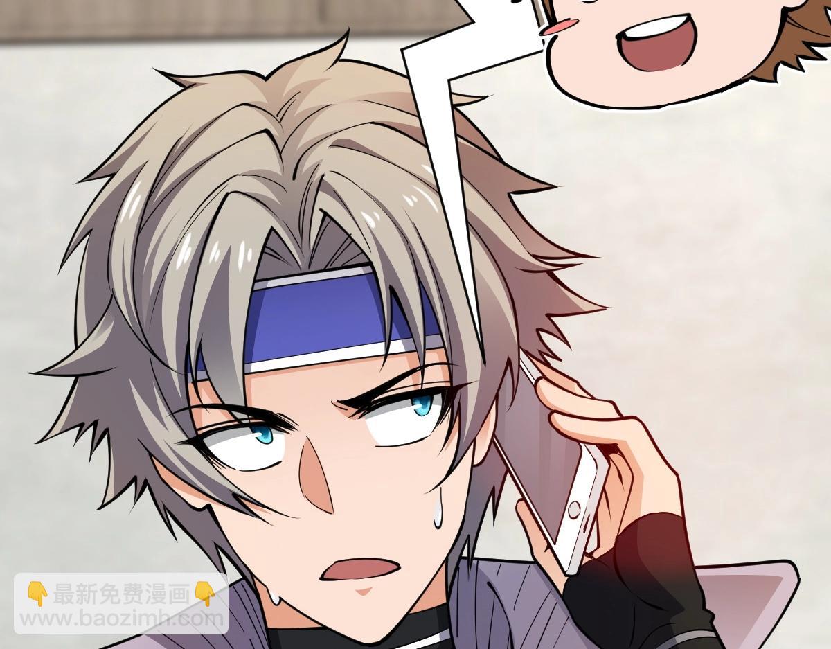 第3话 初展实力(1/5)-第3话