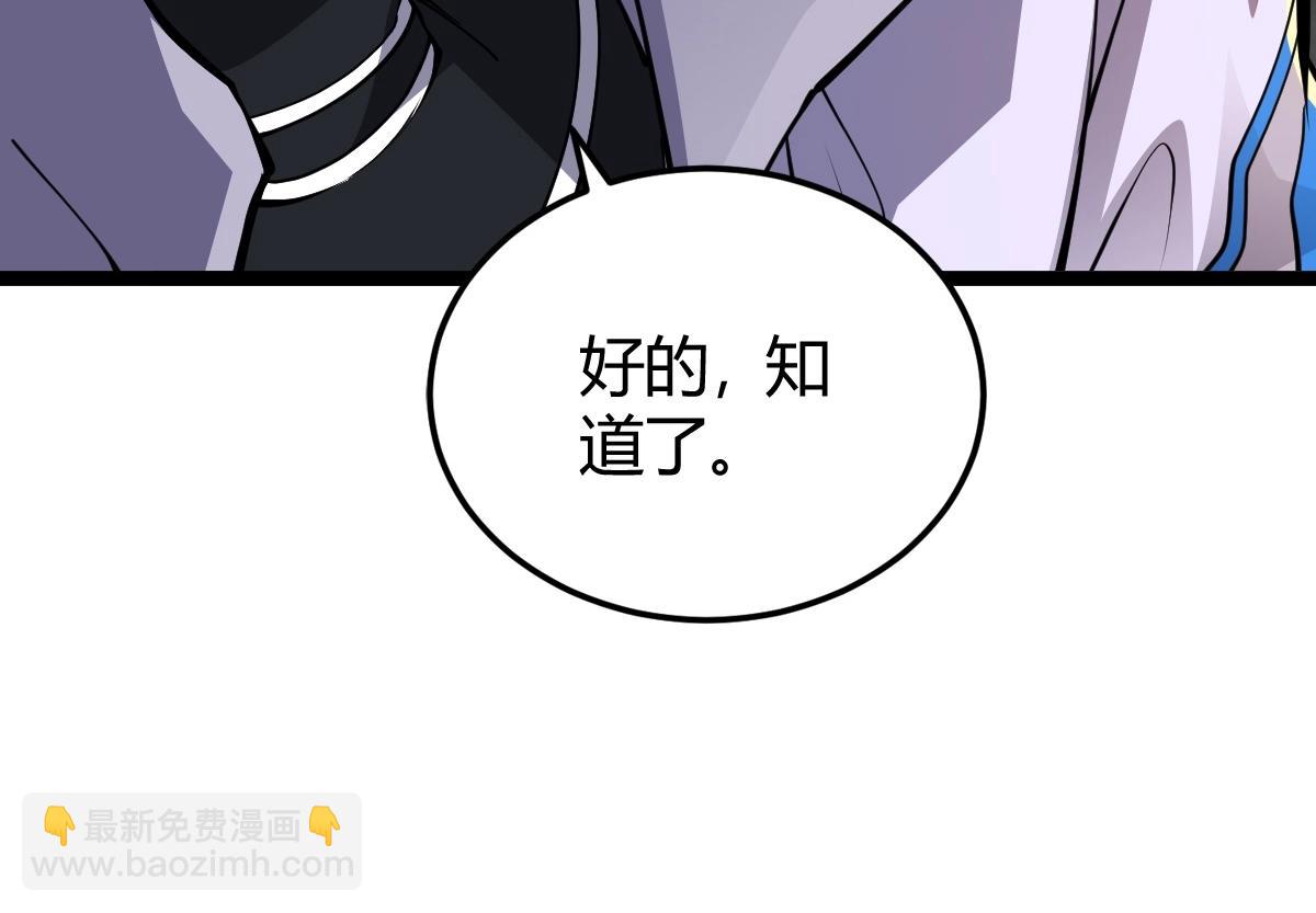 第3话 初展实力(1/5)-第3话