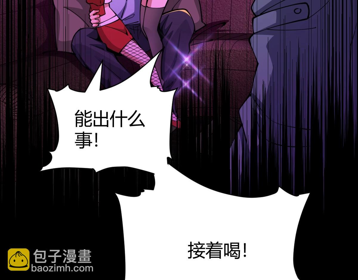 第3话 初展实力(1/5)-第3话