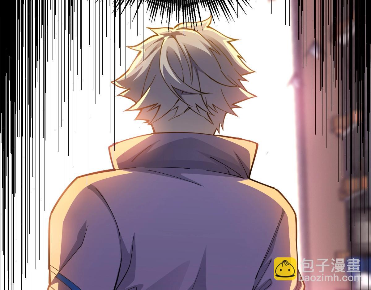 第3话 初展实力(1/5)-第3话