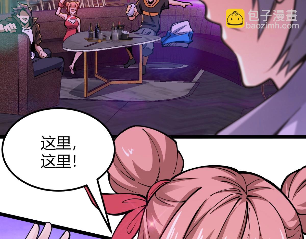 第3话 初展实力(1/5)-第3话