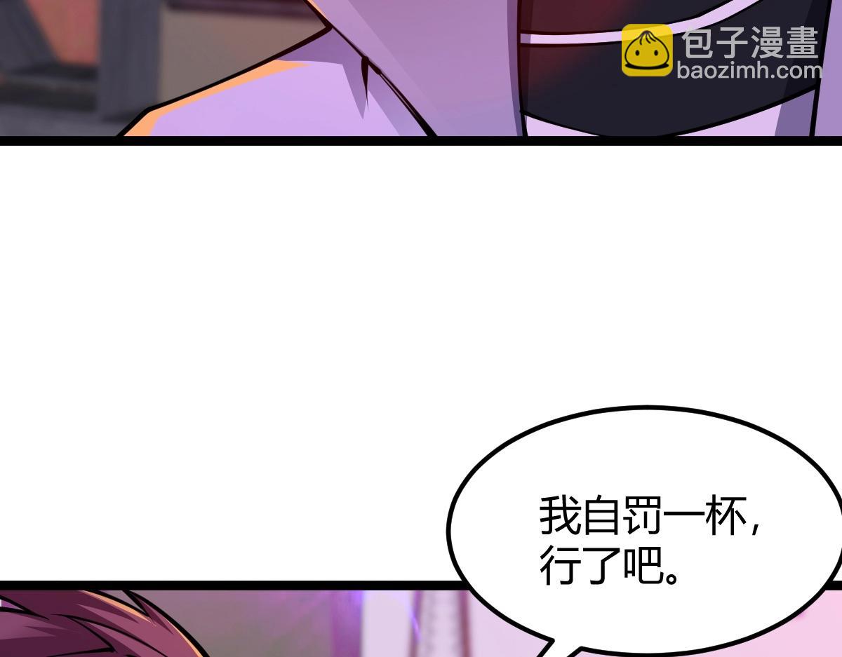 第3话 初展实力(1/5)-第3话