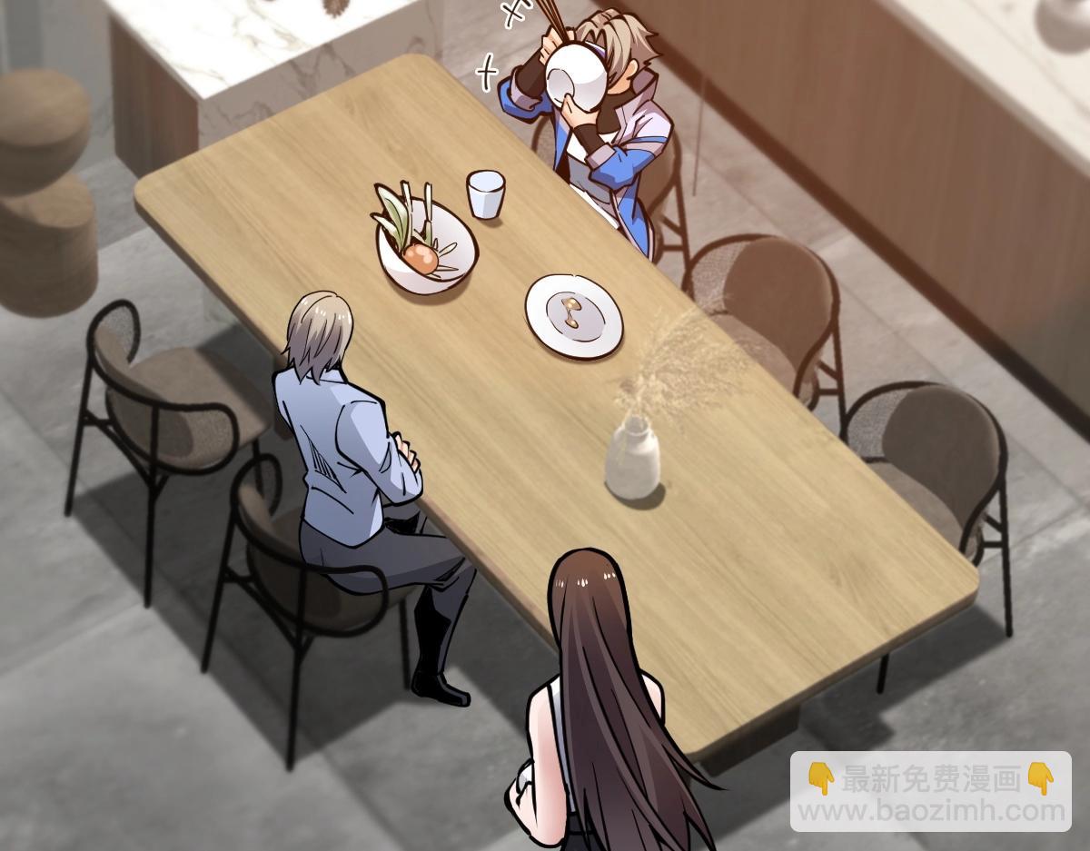 第3话 初展实力(1/5)-第3话