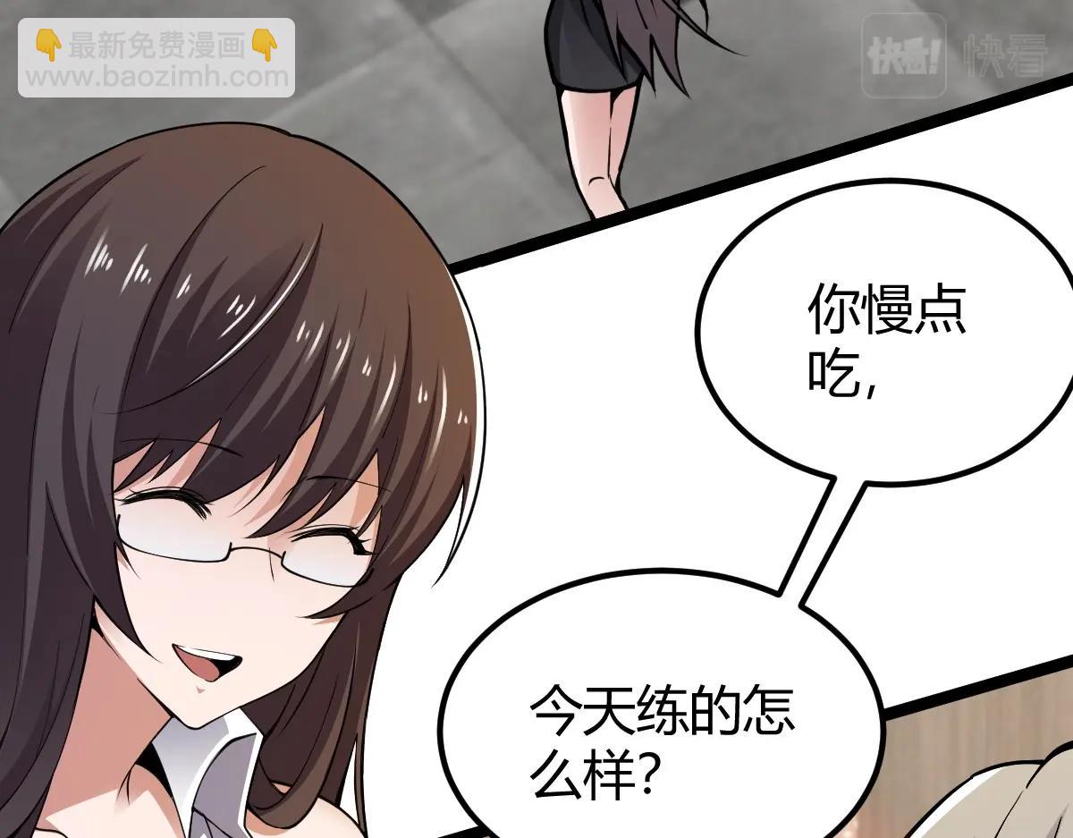 第3话 初展实力(1/5)-第3话