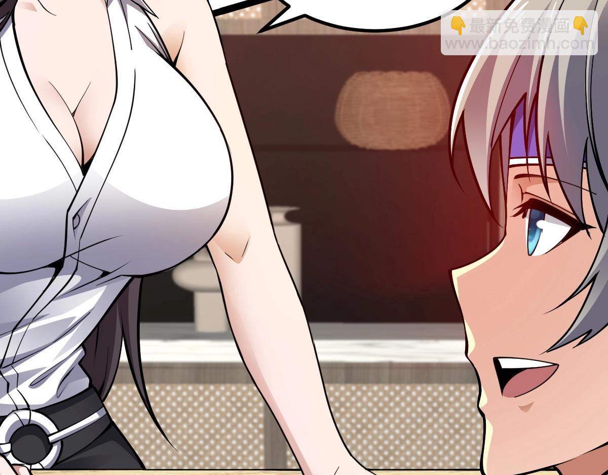 第3话 初展实力(1/5)-第3话