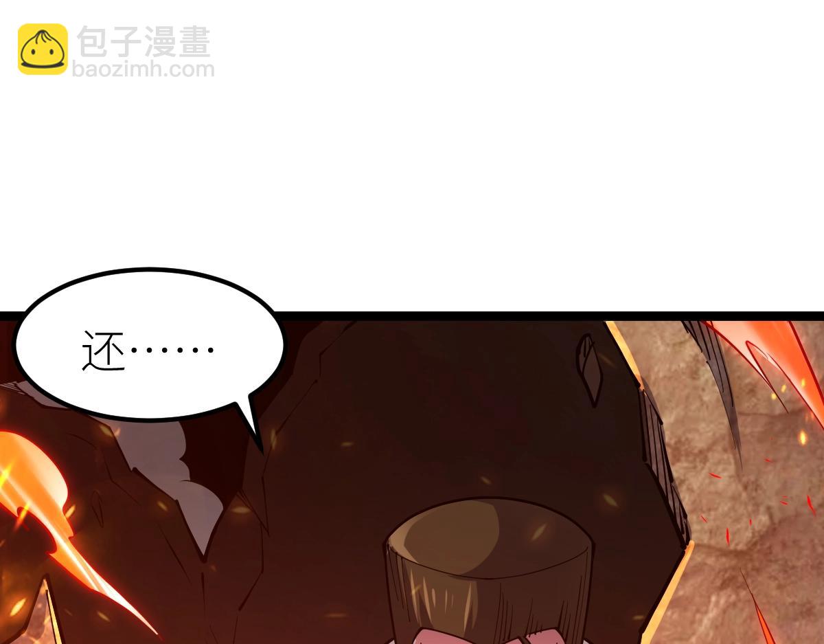 第21话 星兽是你杀的？！(1/3)-第21话