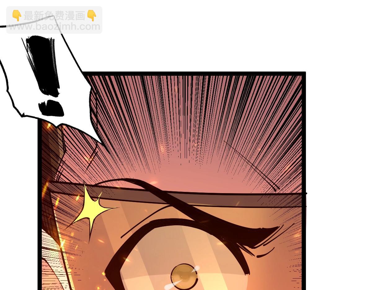 第21话 星兽是你杀的？！(1/3)-第21话