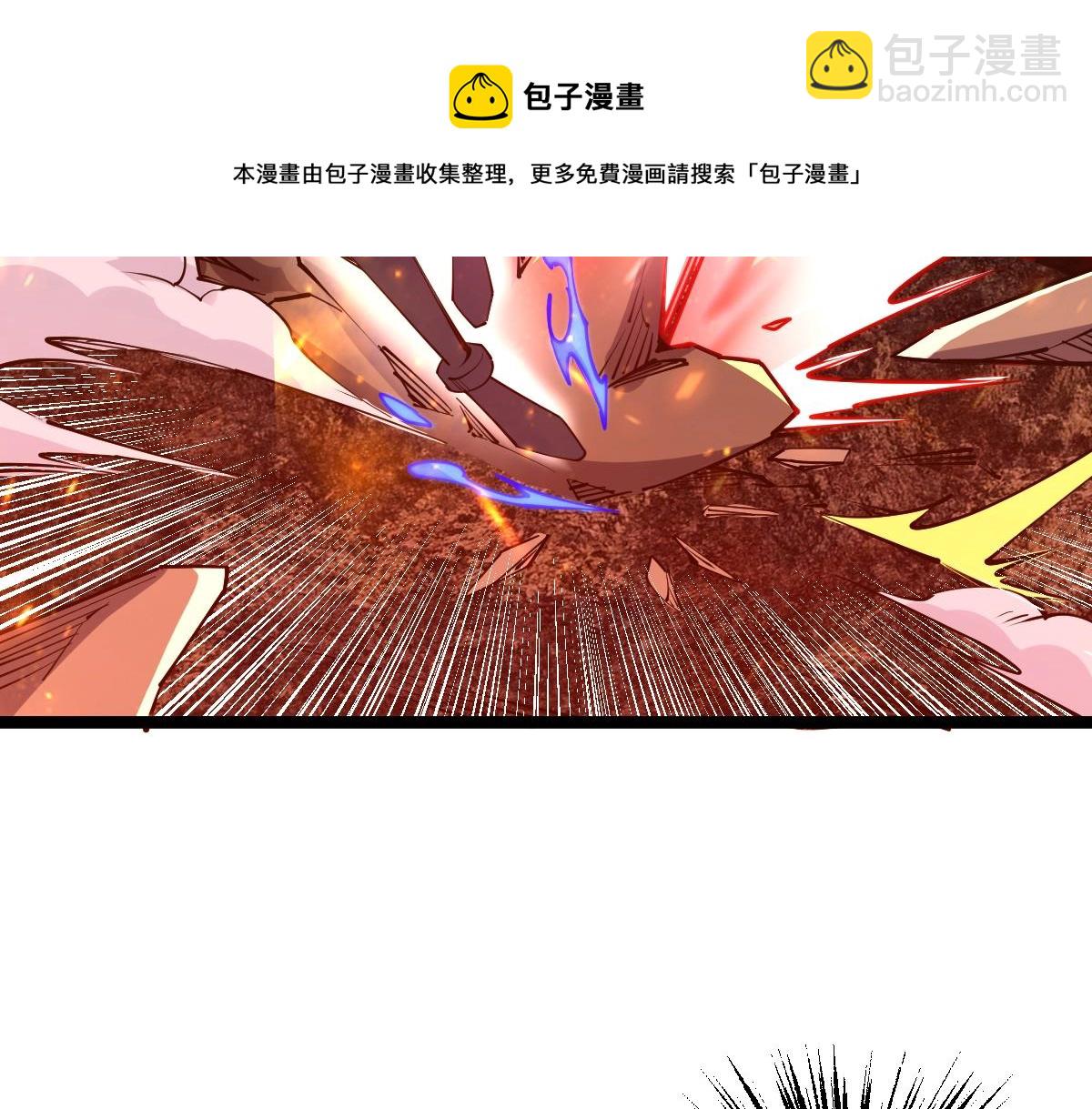 第21话 星兽是你杀的？！(1/3)-第21话