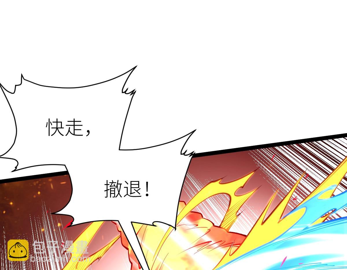 第21话 星兽是你杀的？！(1/3)-第21话