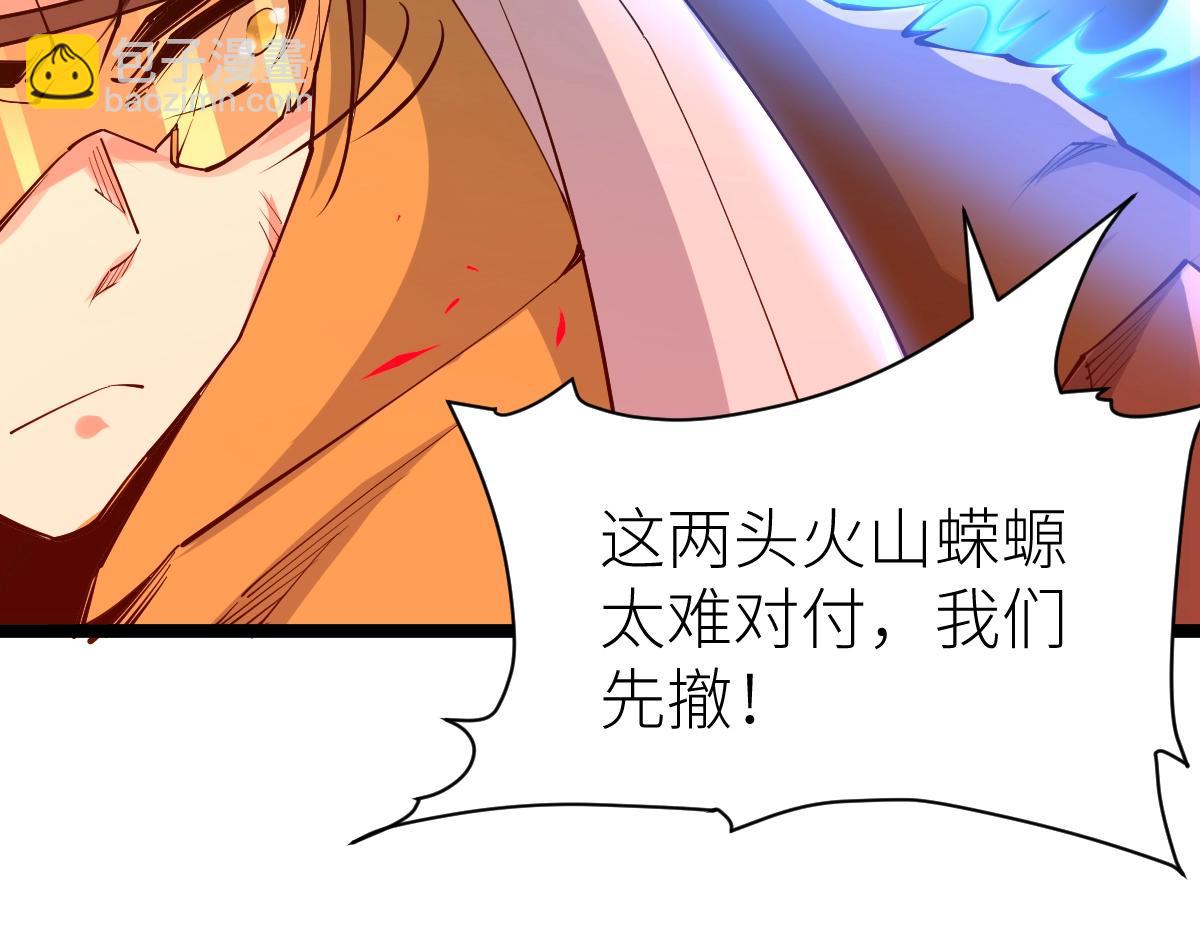 第21话 星兽是你杀的？！(1/3)-第21话