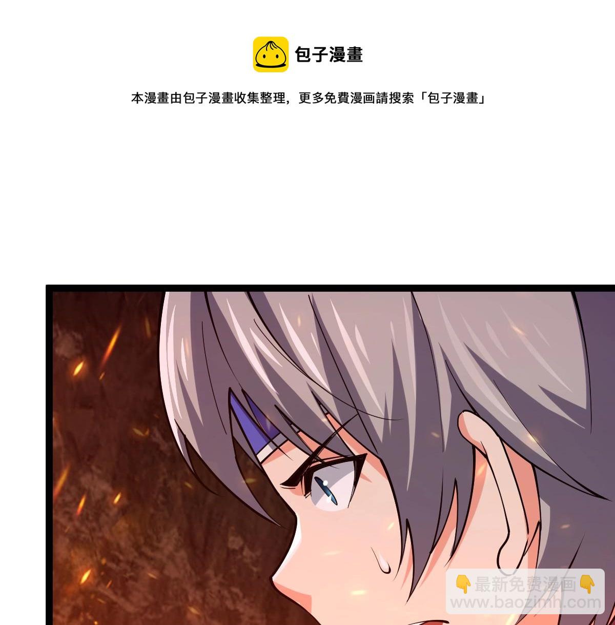 第21话 星兽是你杀的？！(1/3)-第21话