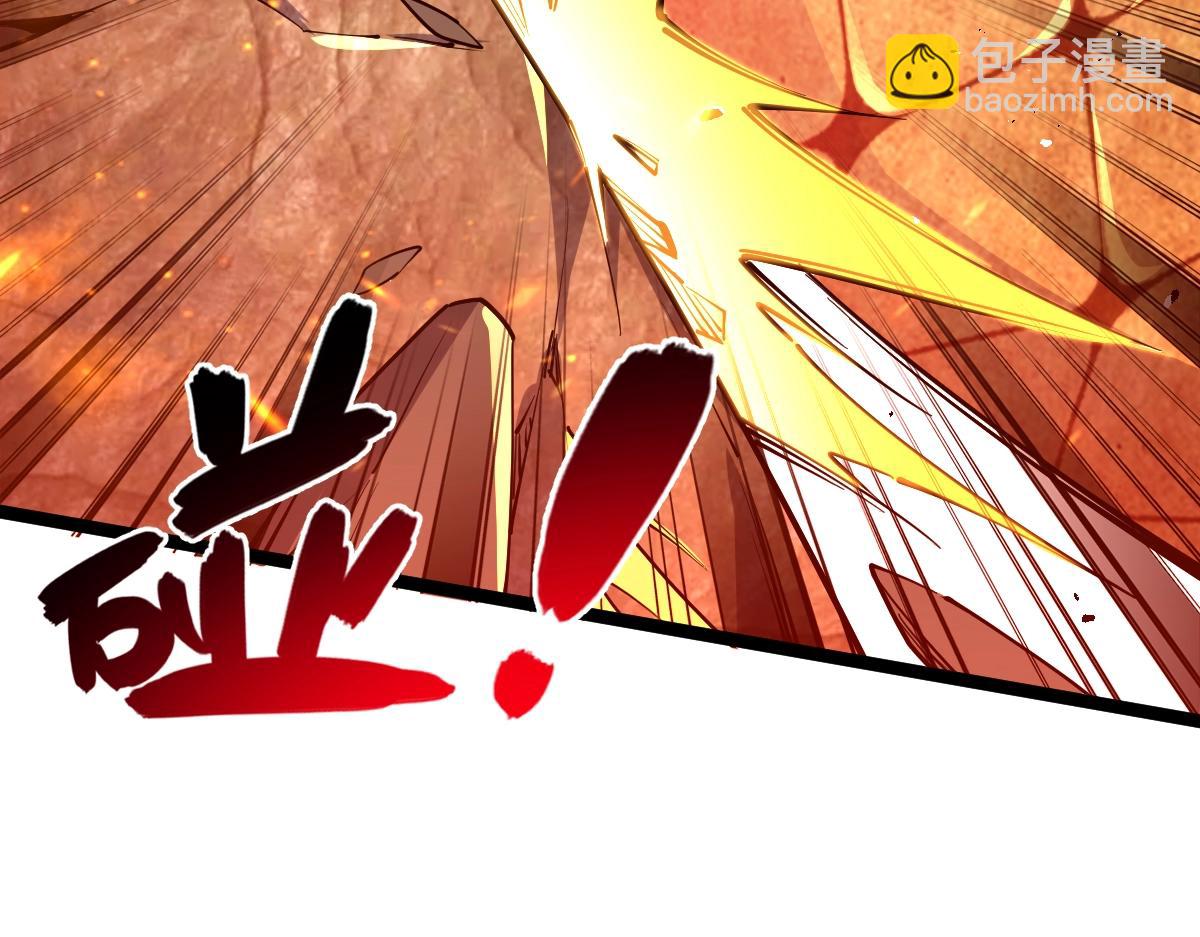 第21话 星兽是你杀的？！(1/3)-第21话